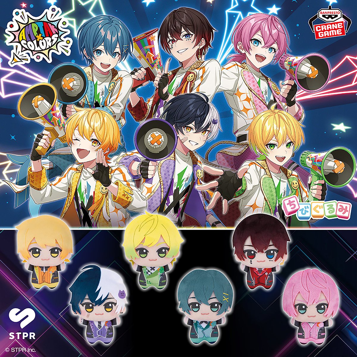 AMPTAKxCOLORS ちびぐるみ 景品入荷情報】 「#AMPTAKxCOLORS ちびぐるみ」が入荷いたしました