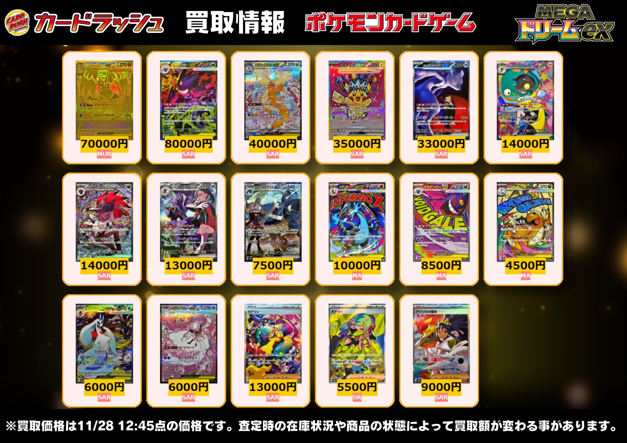 カードラッシュポケモンカード on X: 