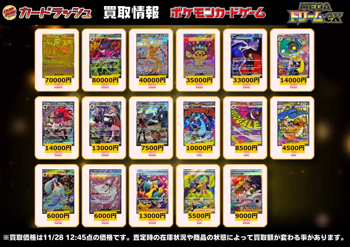 カードラッシュポケモンカード on X: 