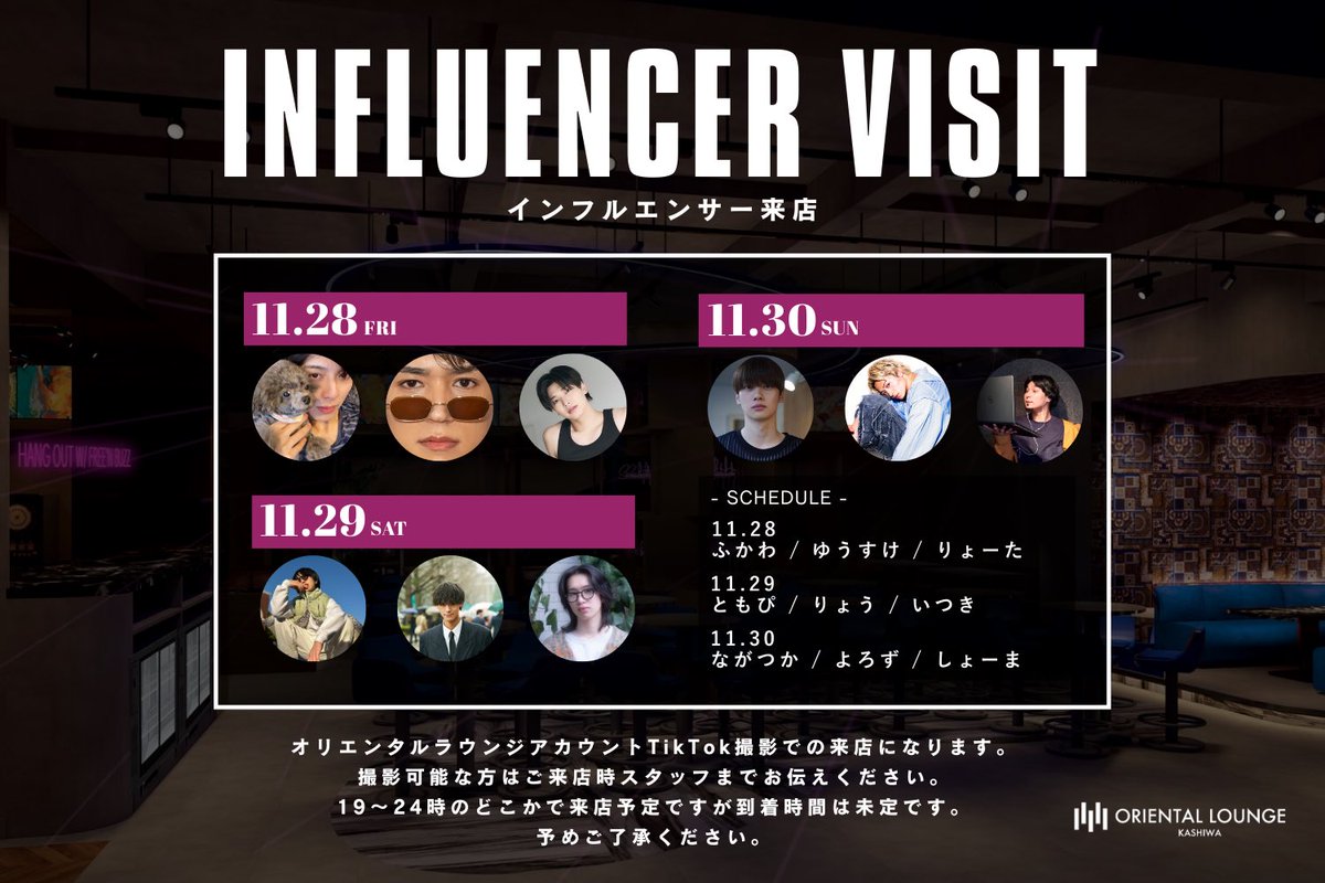 oriental_lounge's tweet photo. オリエンタルラウンジ柏店
オープン記念・豪華インフルエンサー集結🎉

11/28(金)〜11/30(日)までの3日間
大人気インフルエンサーの来店が決定致しました！

今週末は柏へ集合〜！✊🏻✨

▼詳しくはこちら
https://t.co/FFCmHrNRjW https://t.co/HiXu4gPBGy
