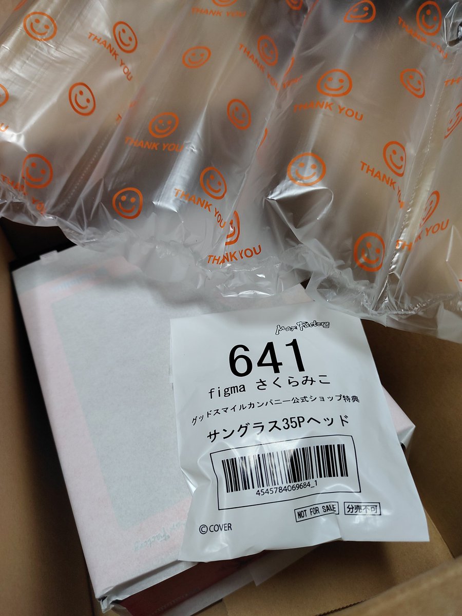 みこちのfigmaが届いた🌸 サングラス35Pヘッド付き フィギュアを買うと