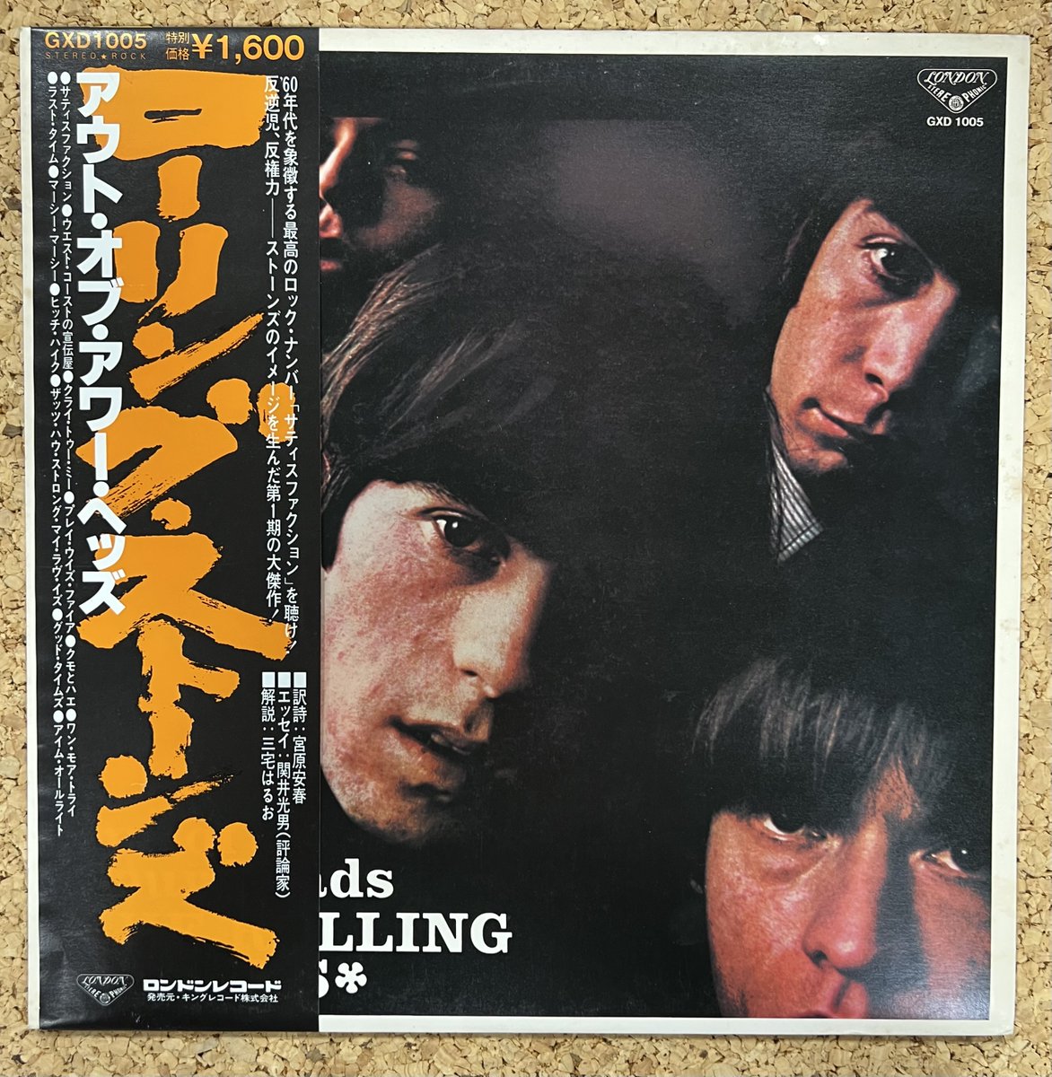 musicshowaUsed's tweet photo. The Rolling Stones / Out of Our Heads (GXD 1005)

ストーンズが1965年に発表した初期代表作のひとつ。
一言でいうと 粗削りでワイルドなR&amp;Bロック。ビートルズより泥臭く、アメリカ南部〜シカゴのブラック・ミュージックから強く影響を受けた「初期ストーンズの勢い」が詰まった作品です。 https://t.co/VztUCGpA6H