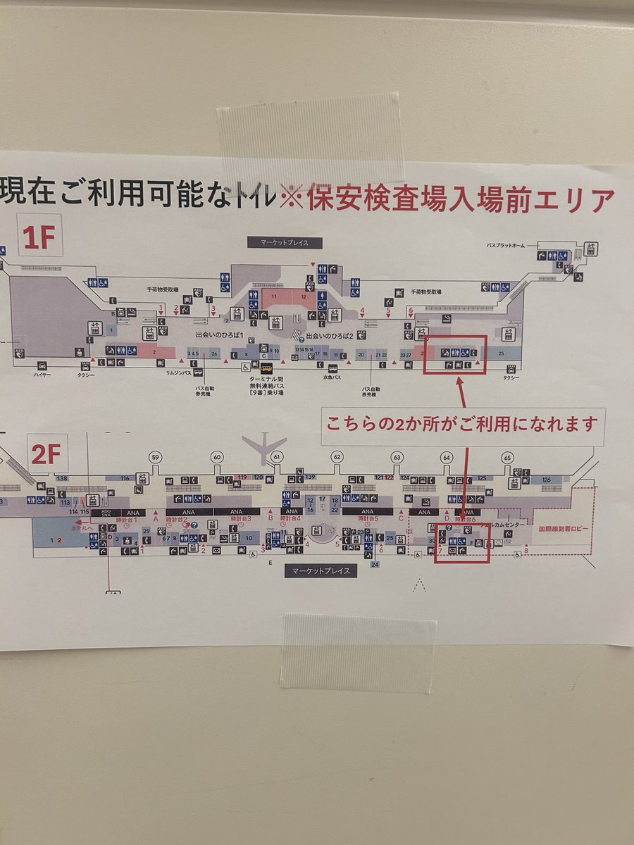 PCアドバンス莊司 tweet media