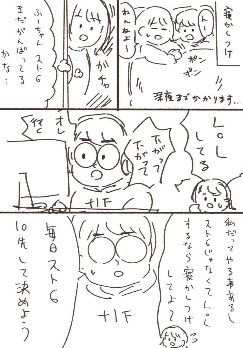 2本取ったら交代してくれるらしいふ〜ど

#格ゲーマー日常まんが