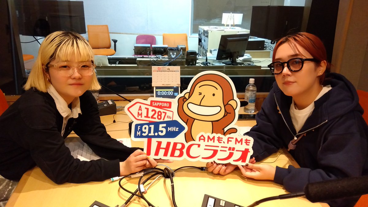 #GoodFriday！午後4時40分頃からは
#Natsudaidai からのメッセージをお届け！

今月デジタルシングル「徒歩7分」をリリース♪
カッコいいですよ～ぜひ聞いて下さいね！

#グチ金 #HBCラジオ #hbcradio