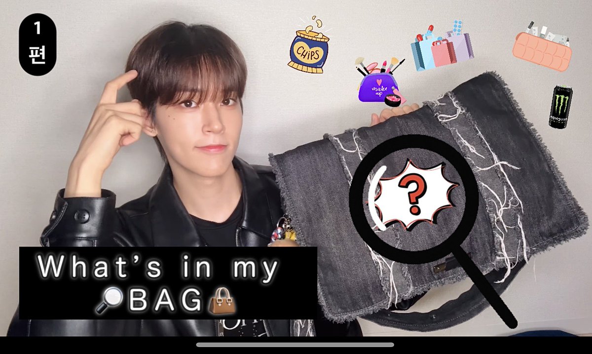 wishyour_seowon's tweet photo. "남자 아이돌"의 👜가방속이 궁금하지 않나요⁉️
☝️원이와 함께 하는 What's in my BAG⁉️

영상이 궁금하다면?
https://t.co/TRIfvEqDHe

#서원 #SEOWON #ソウォン #보이즈2플래닛 #Bag https://t.co/R49Y8tLQpK