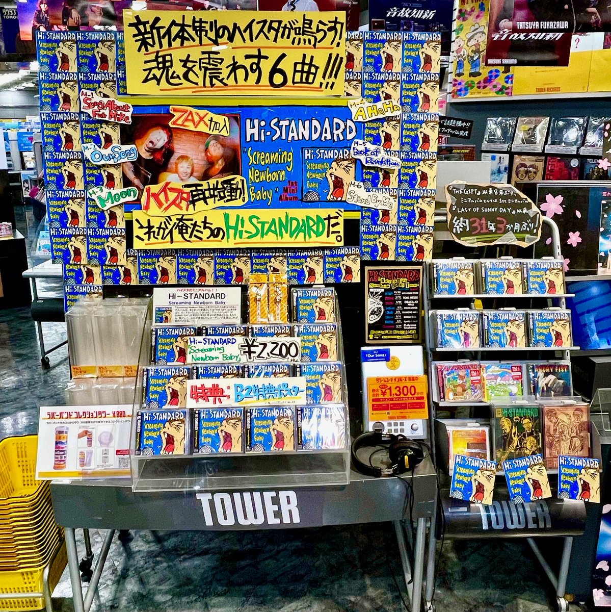 HiSTANDARD】 ／ ついに #ハイスタ が帰ってきた‼️ 『Screaming