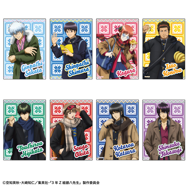 ジャンプフェスタ 2026 TVアニメ『#3年Z組銀八先生』 商品情報2️⃣