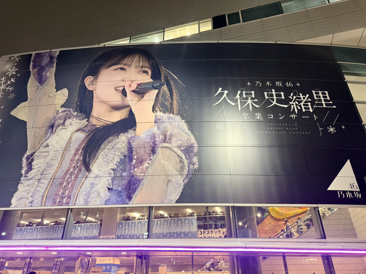 [総額15万円越え‼︎]乃木坂46、欅坂46、オタク卒業セット 総額15万円越え‼︎]乃木坂46、欅坂46、オタク卒業セット 総額15万円