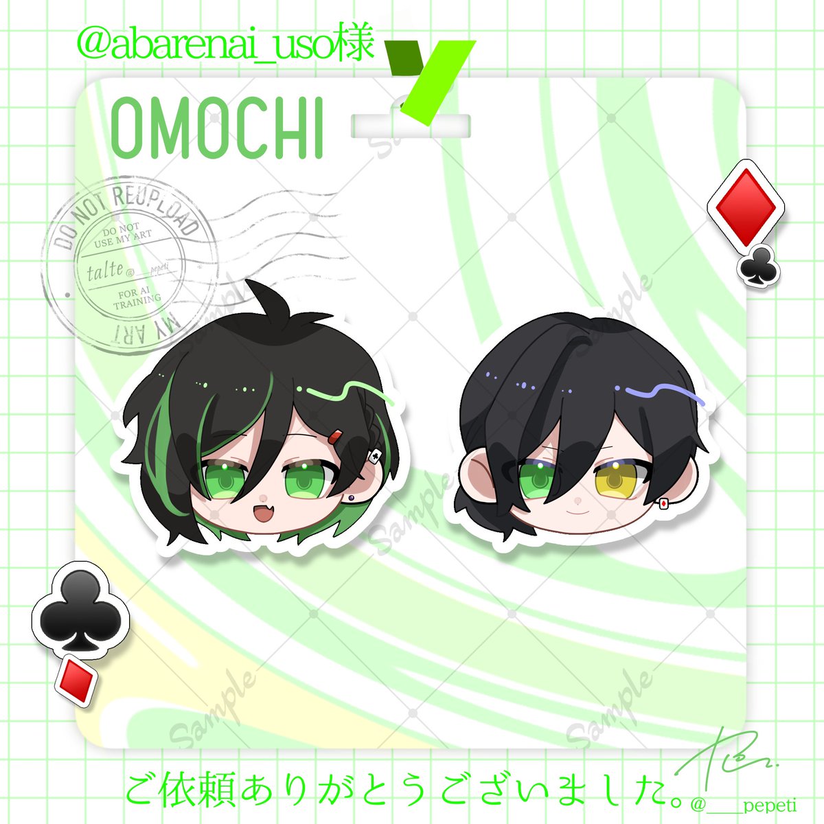 ____pepeti's tweet image. #おもち屋たるて

♣️ご依頼ありがとうございました♦️