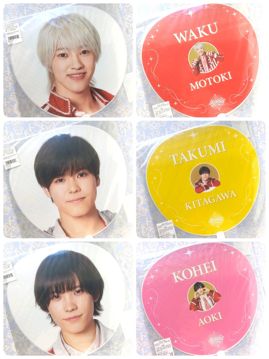 ジャニーズ内輪 ジャニランド名古屋店🎪 ＼ #少年忍者 うちわ入荷しました💖／ ✩「The