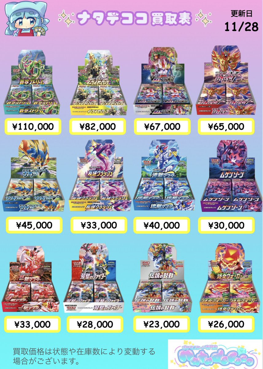 【値下げ可】プレイボーイまとめ売り（値下げ可能） 値下げ可】プレイボーイまとめ売り（値下げ可能） Amazon.co.jp