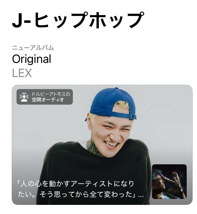 #AppleMusic の「J-Pop」「空間オーディオ」
「J-ヒップホップ」ジャンルにて
『Original』が展開中🦋

music.apple.com/jp/album/origi…

<a href="/AppleMusicJapan/">Apple Music Japan</a>