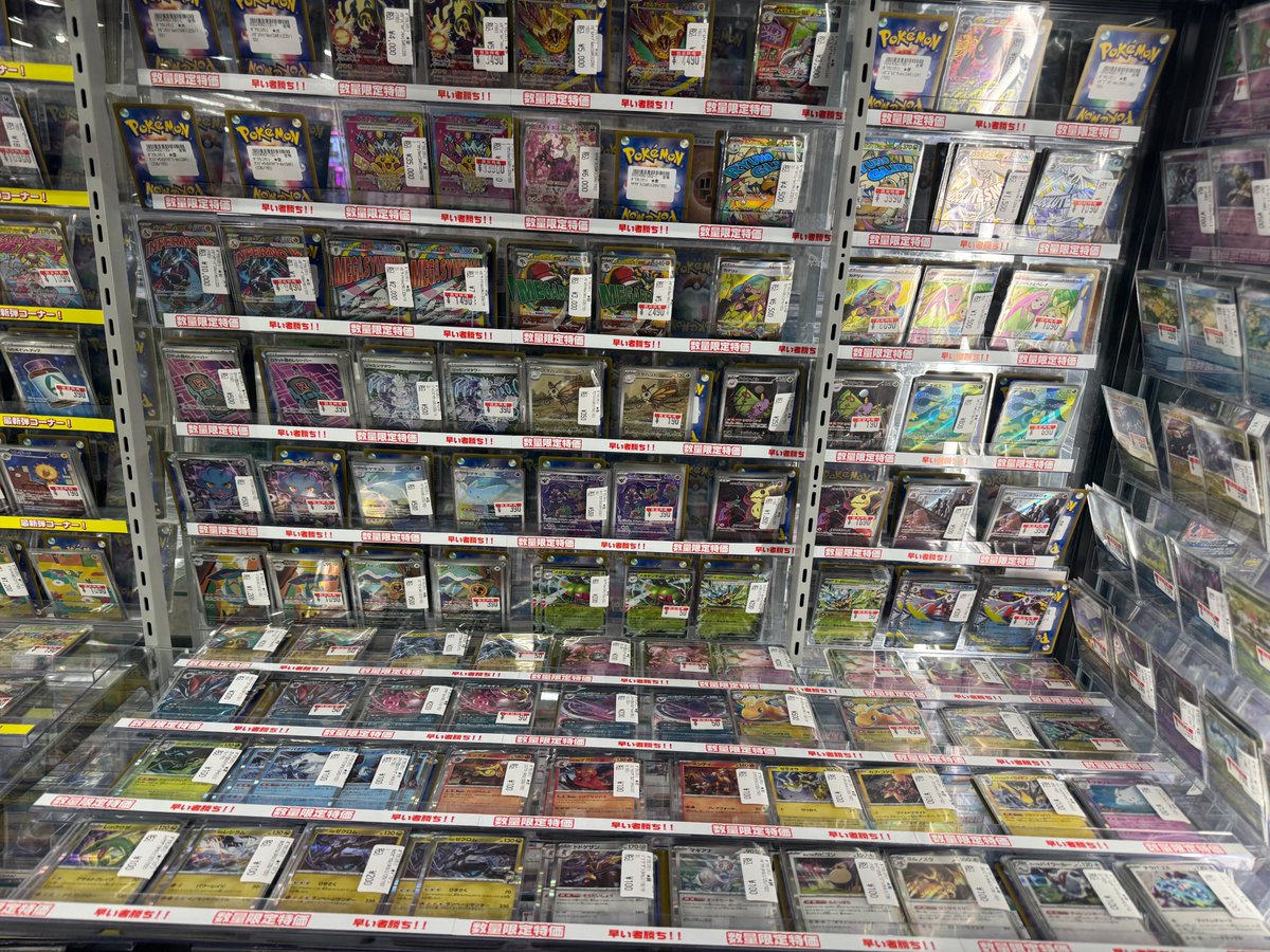 ポケカ 特価情報】 新弾 ハイクラスパック「MEGAドリームex」 初日から