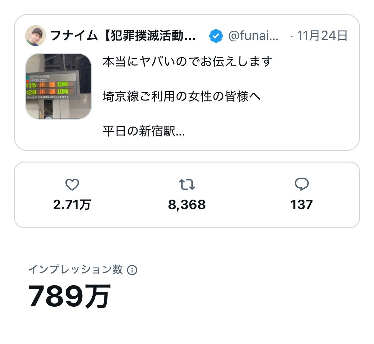 かふぇおれ様 お取引 オープン協賛中古車統一フェア｜ネクステージ大分鶴崎店 GRAND OPEN