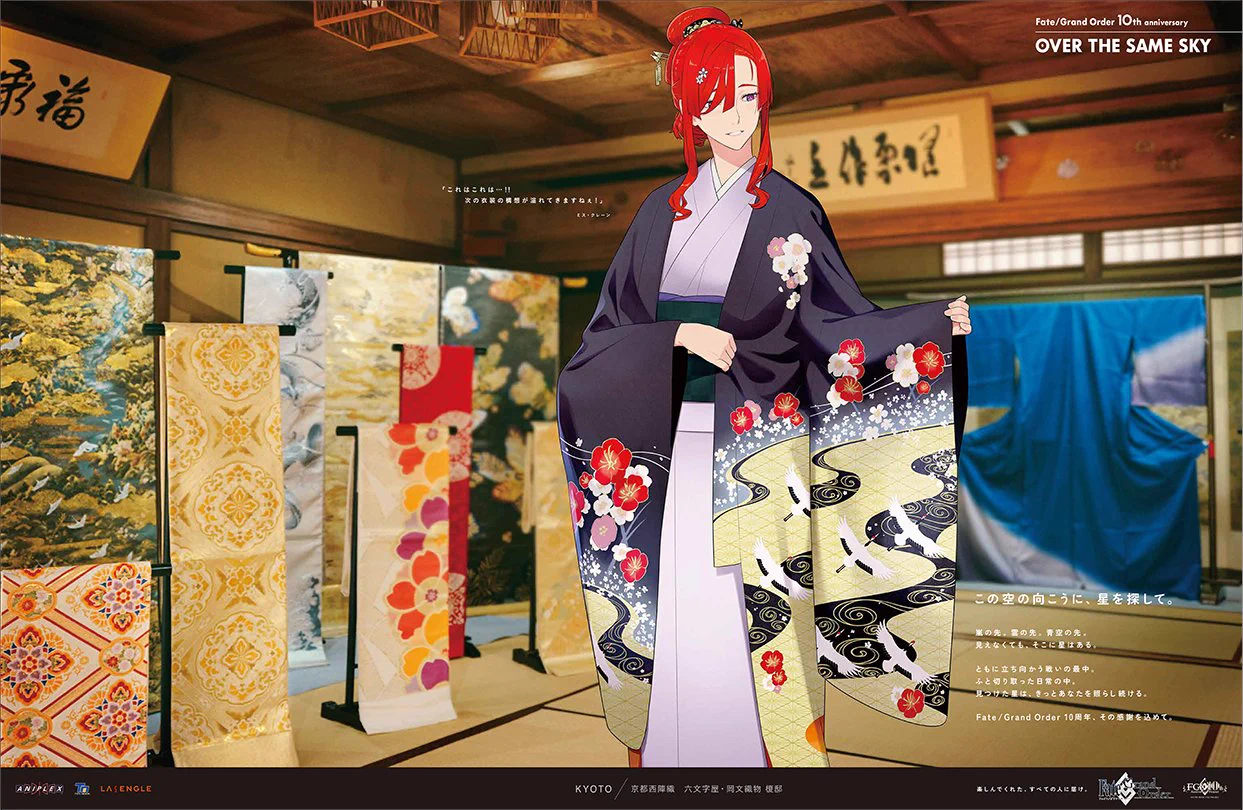 公式】Fate/Grand Order on X: 