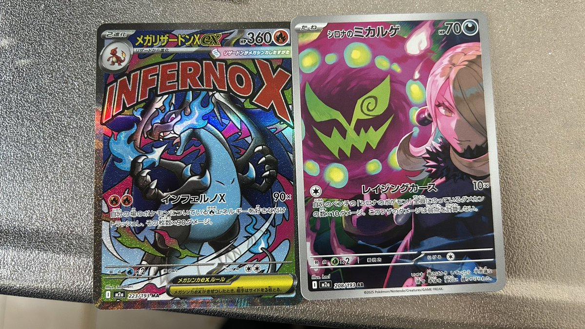 バラパックから
#ポケモンカード