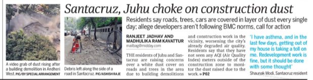 Ranjeet Shamal Bajirao Jadhav tweet media