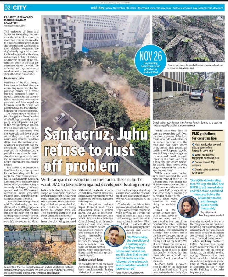 Ranjeet Shamal Bajirao Jadhav tweet media