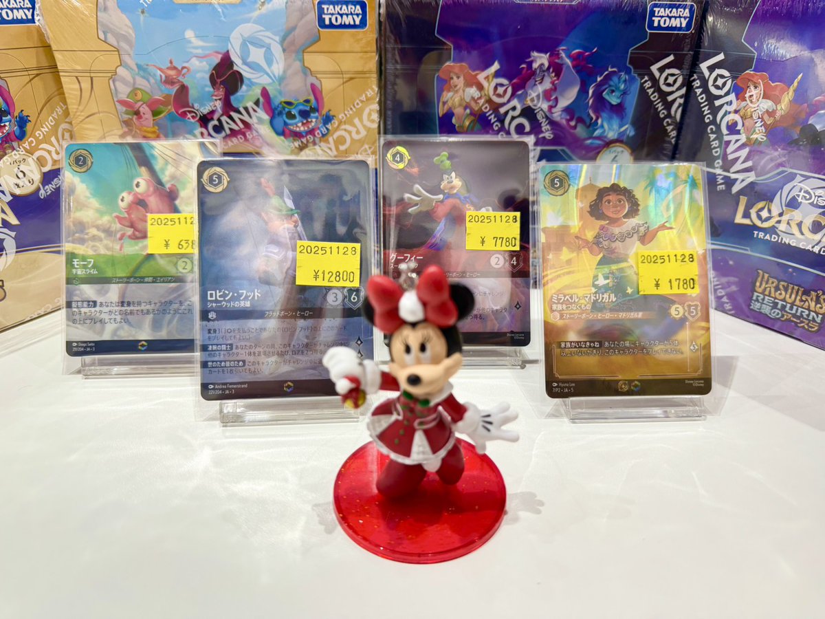 ✩˖°⌖.꙳✩˖°⌖.꙳✩˖°⌖.꙳✩˖°⌖.꙳✩ 本日限定の店頭特価品はｺﾁﾗ