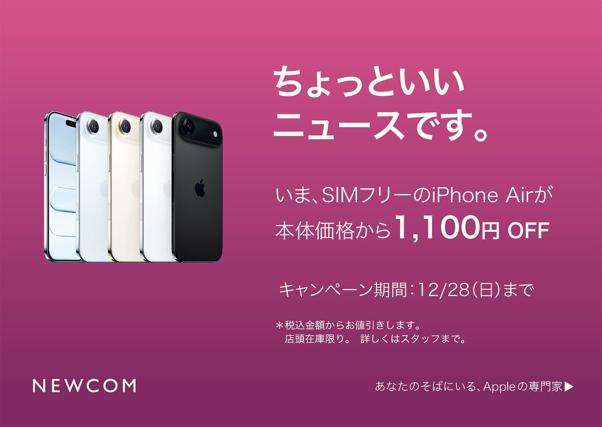 ゆず@沖縄からの発送 英語OK即購入OK 専用Apple iPhone 12 m 【公式通販】