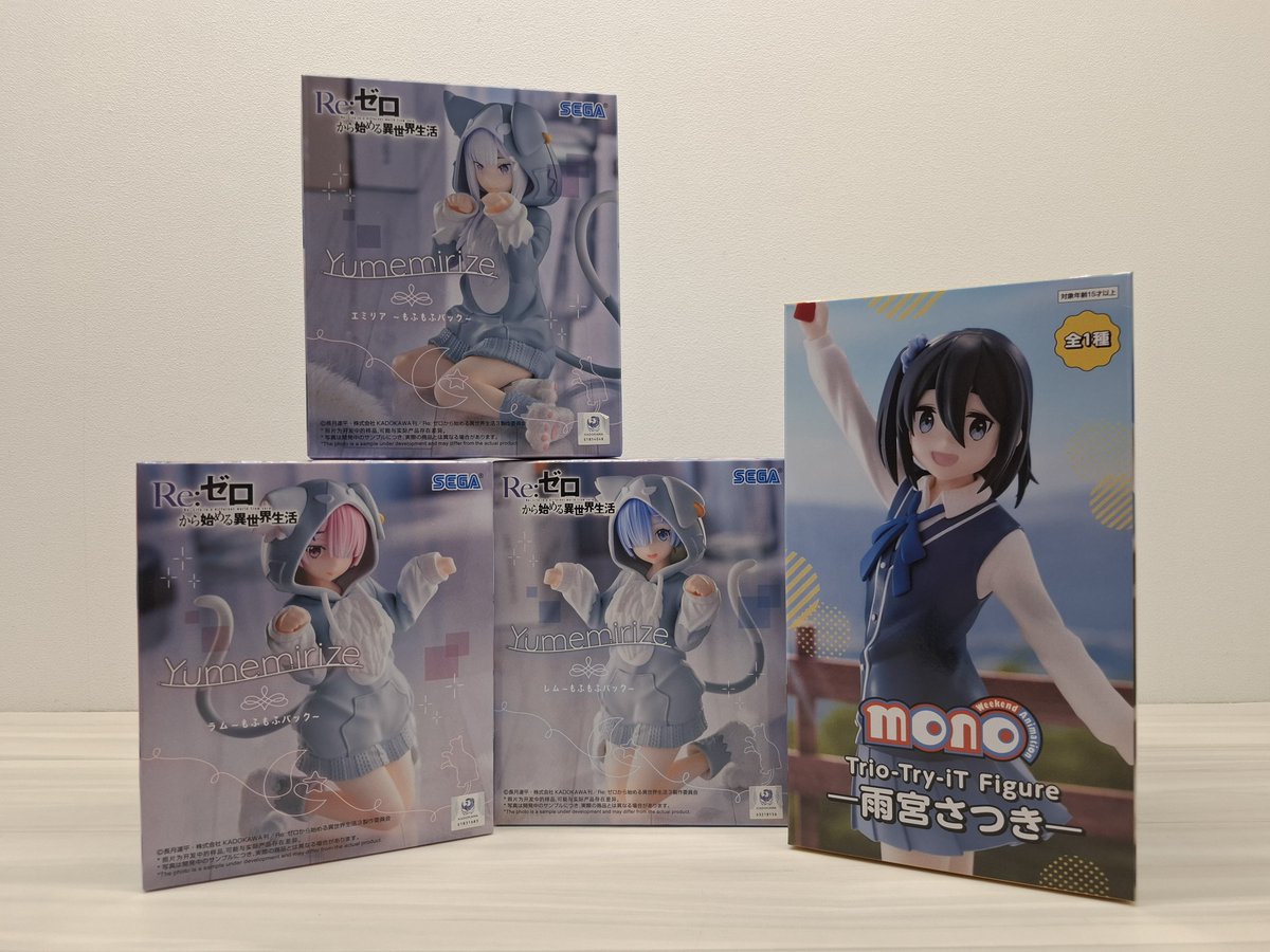 m_t_amuse's tweet image. 万代書店高崎店 プライズ情報 ①  

✅#リゼロ Yumemirize もふもふパック レム / ラム / エミリア  

✅TVアニメ「#mono」Trio-Try-iT Figureー雨宮さつきー  

✅TVアニメ『#神椿市建設中。』 Luminasta 夜河世界 / 森先化歩 

絶賛稼働中 ‼
#万代高崎