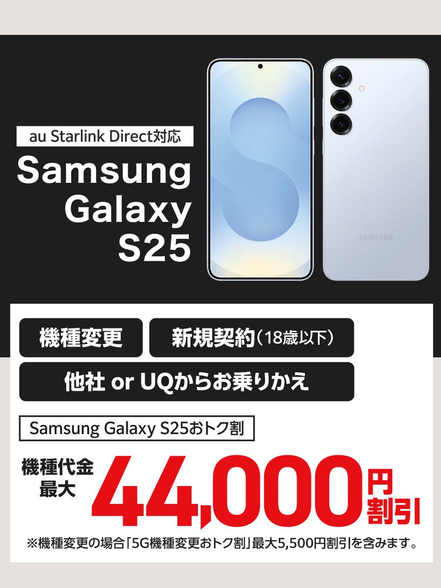 Samsung Japan (@SamsungJPN) / Posts / X