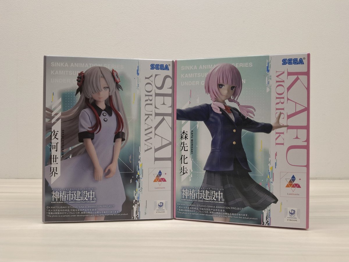 m_t_amuse's tweet image. 万代書店高崎店 プライズ情報 ①  

✅#リゼロ Yumemirize もふもふパック レム / ラム / エミリア  

✅TVアニメ「#mono」Trio-Try-iT Figureー雨宮さつきー  

✅TVアニメ『#神椿市建設中。』 Luminasta 夜河世界 / 森先化歩 

絶賛稼働中 ‼
#万代高崎