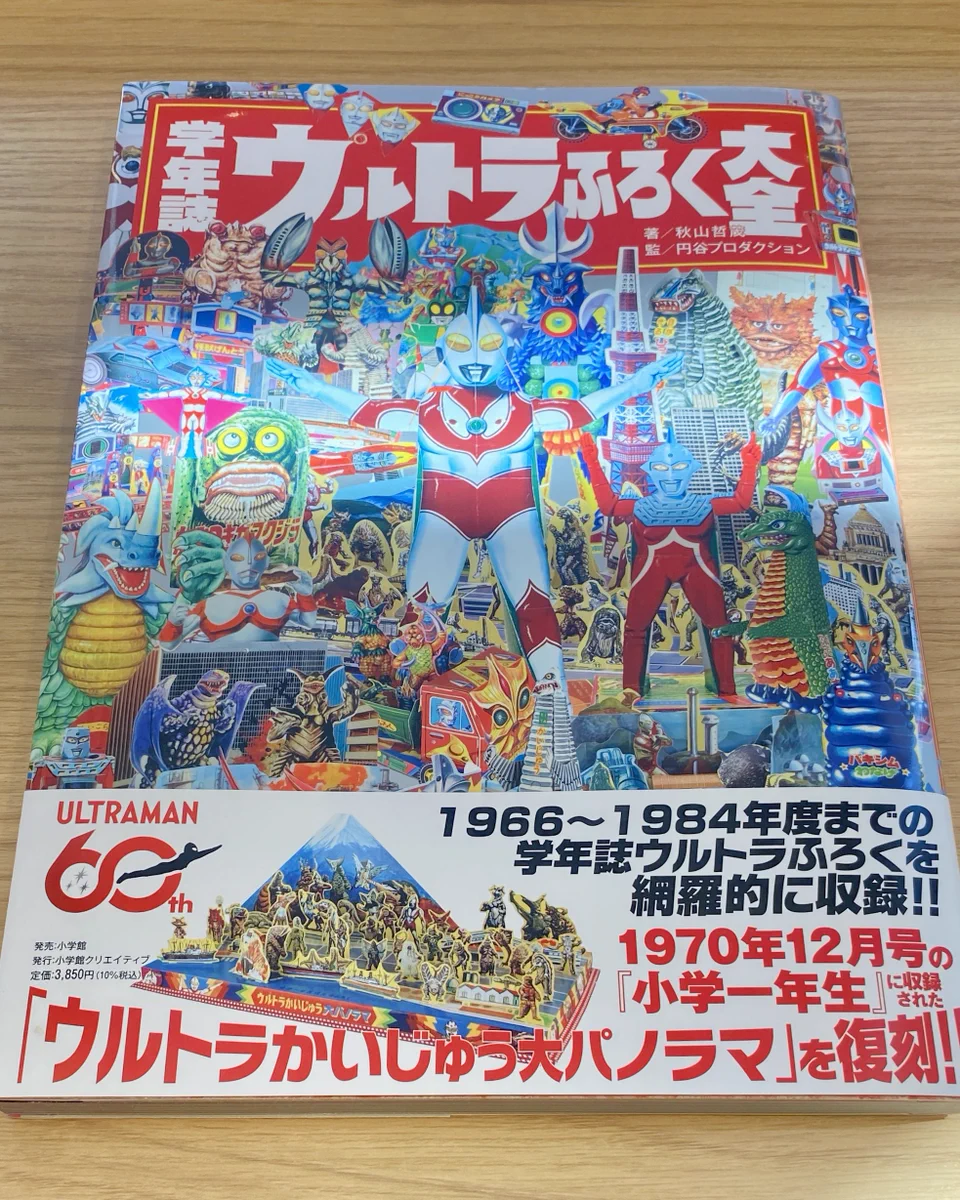 タカハシヒョウリ on X: 