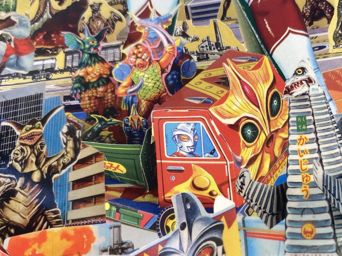 小学館クリエイティブ刊『学年誌ウルトラふろく大全』を献本いただき