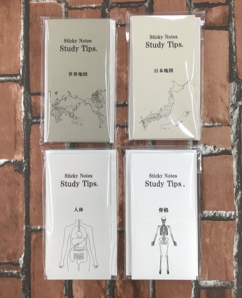 SANYODOHOSHIKAW's tweet image. 星川店です⭐️
便利なふせんがあるもんだな🫢
勉強の効率upのために！
インパクトのあるメモに！
使い方は自由です😆

持ち運びに便利なブック型です📕

#studytips 
#三洋堂書店
#星川店