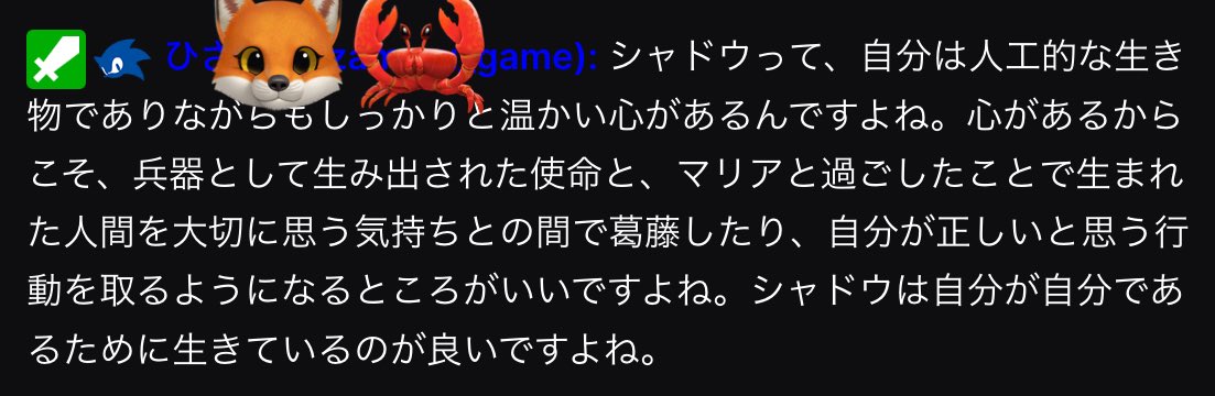ゲームのレビューページのようなコメント欄