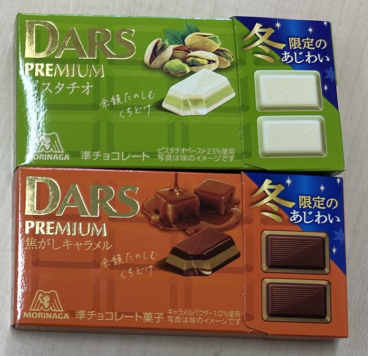 ryuichitsujii's tweet image. 冬限定の「ダース」を2種類いただきました。「ダースプレミアム＜ピスタチオ＞」＆「ダースプレミアム＜焦がしキャラメル＞」🍫#森永製菓