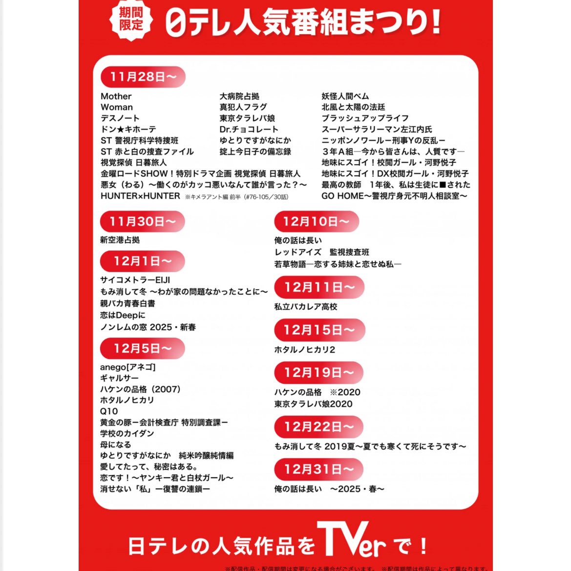 のりちゃん👶🏻💜 (@maboXnorichan) / Posts / X