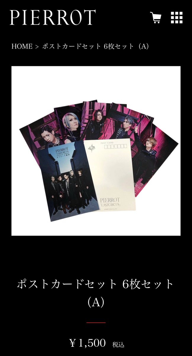 pierrot-site.com (@pierrotsitecom) / Posts / X