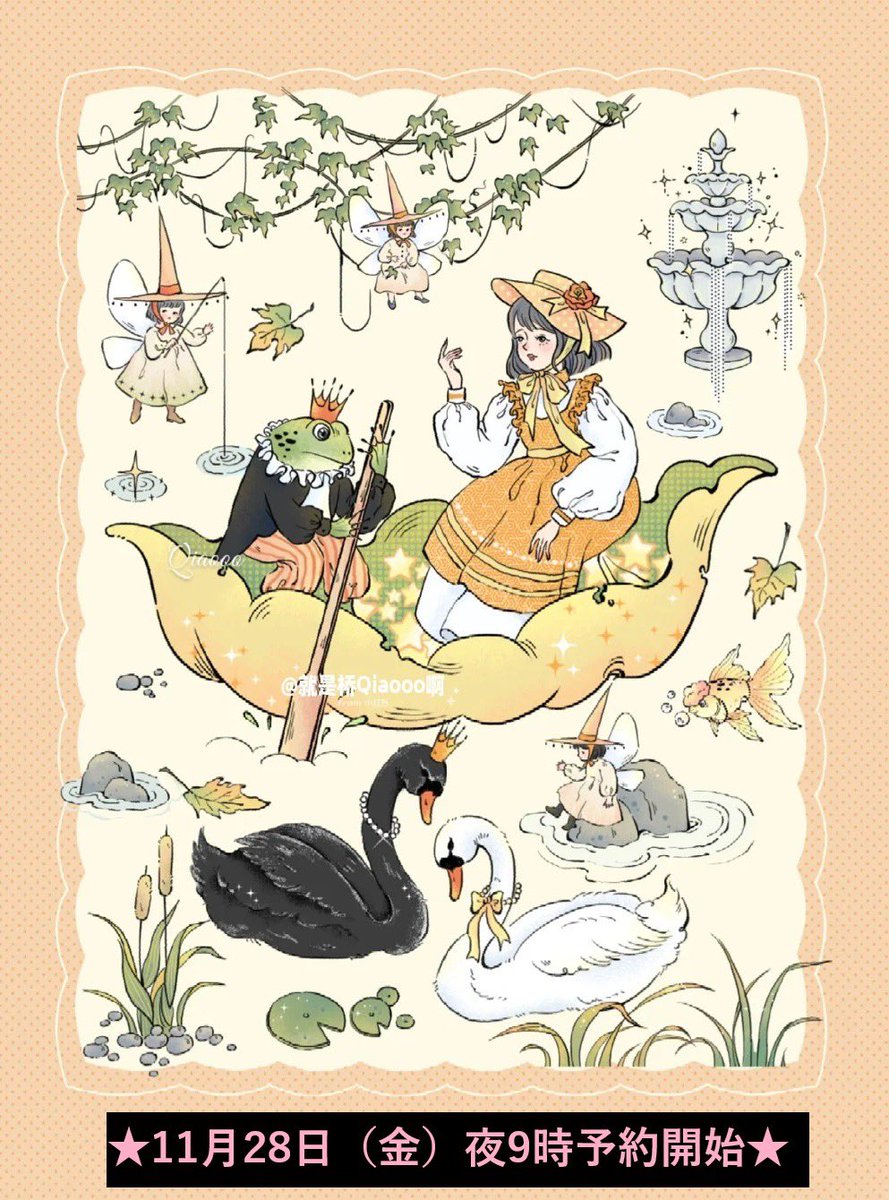 本日予約開始です！🌸🌸🌸