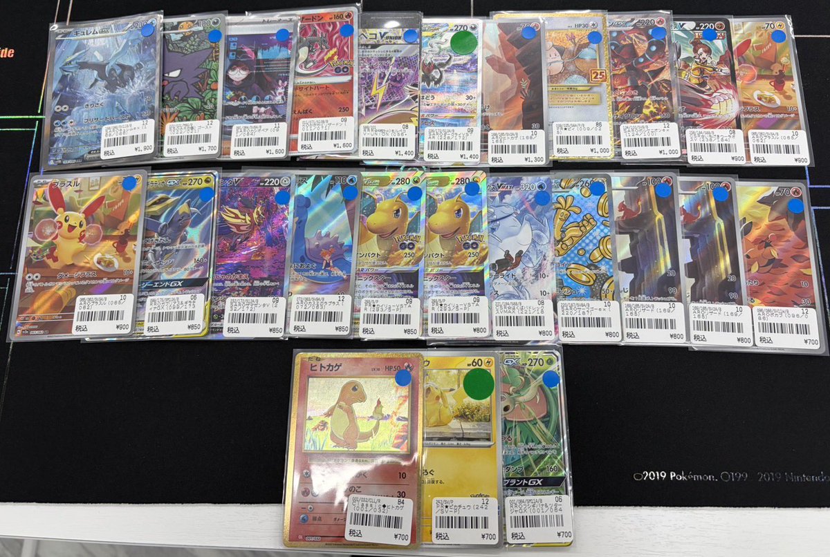 ポケモンカード #ワンピースカード #ワンピース 】 ～入荷情報～ 特価
