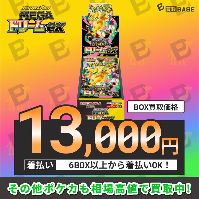 ポケモンカードゲーム ドリームリンク GX 未開封シュリンク付き ポケモンカードゲーム ドリームリンク GX 未開封シュリンク付き