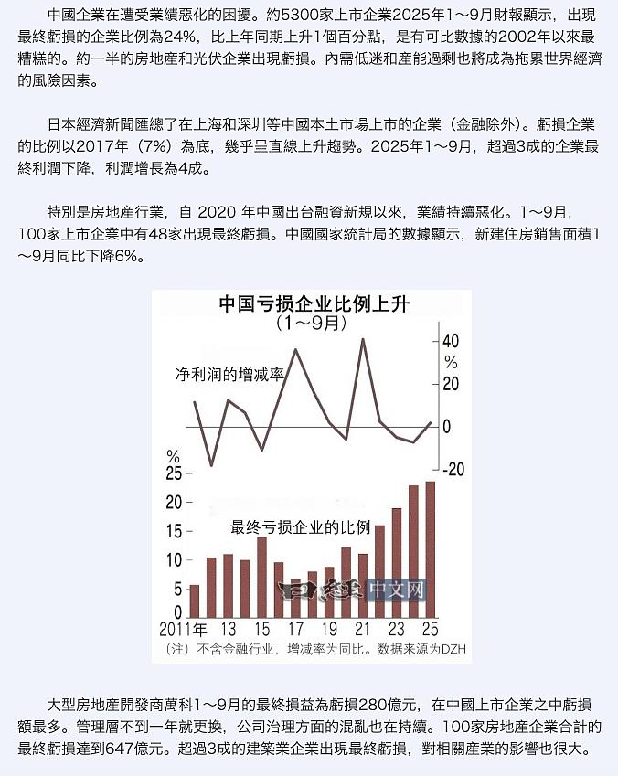 bianmofei's tweet image. 明年国补没了，对所有电子消费品和汽车厂家都是个考验。就我今年自身购买经历而言，因为国补，买了些买不买都行换不换都行的东西，明年没国补了，大概率不会升级换代。但是最近一两个月，感觉北京的餐饮好像有回暖迹象，连西贝都有人排队了 😄