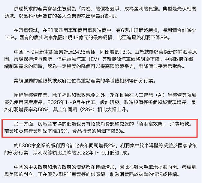 bianmofei's tweet image. 明年国补没了，对所有电子消费品和汽车厂家都是个考验。就我今年自身购买经历而言，因为国补，买了些买不买都行换不换都行的东西，明年没国补了，大概率不会升级换代。但是最近一两个月，感觉北京的餐饮好像有回暖迹象，连西贝都有人排队了 😄