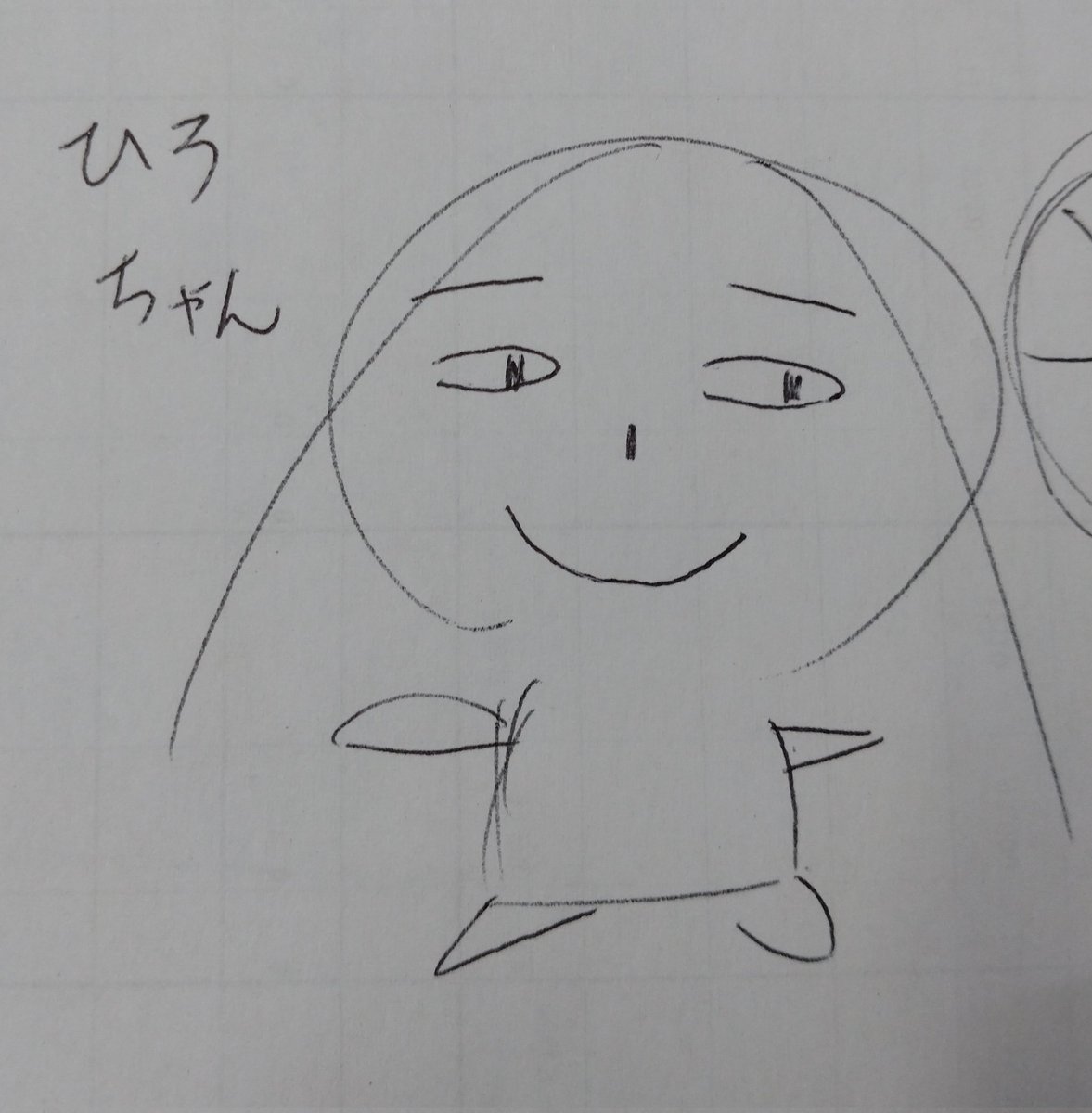 昼休みラクガキ