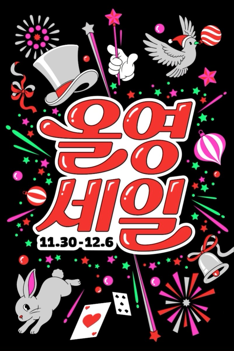 min_ute52's tweet image. 12월 올영세일을 위한 가을 뮤트의 색조 추천 타래•••🤎
이번 겨울도 노릇하게 구운 메이크업이 유행인 만큼
직접 구매해서 잘 쓰고 있는 제품만 적어볼게요🥐🤤