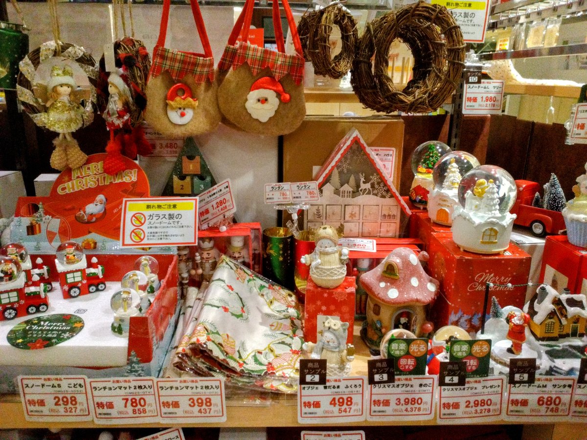 今年はアットホームなクリスマスに🎄 動く！光る🌟音楽が鳴る🎵 お部屋