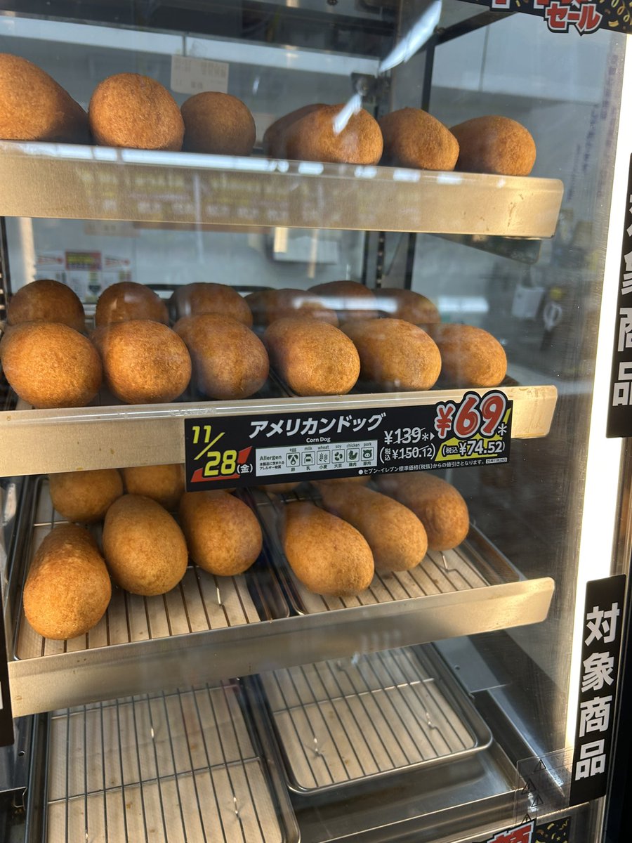 剣ちゃん⋈ *。 （お取り置き8/27〜） Yesterday's outfit Outer #frencharmy Scarf #hermes Jacket #vintage