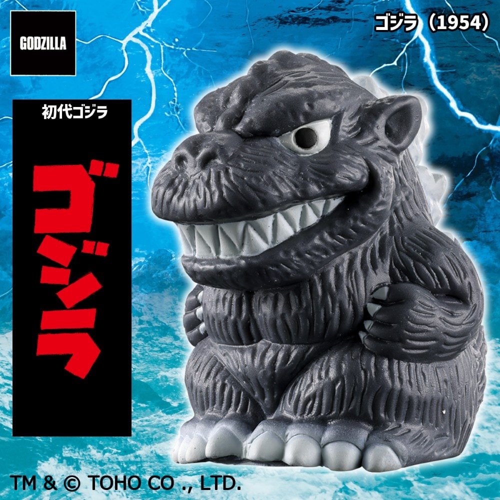 ☆商品情報☆ プレックスよりゴジラ ミニソフビクロニクル(G70 LEGENDS