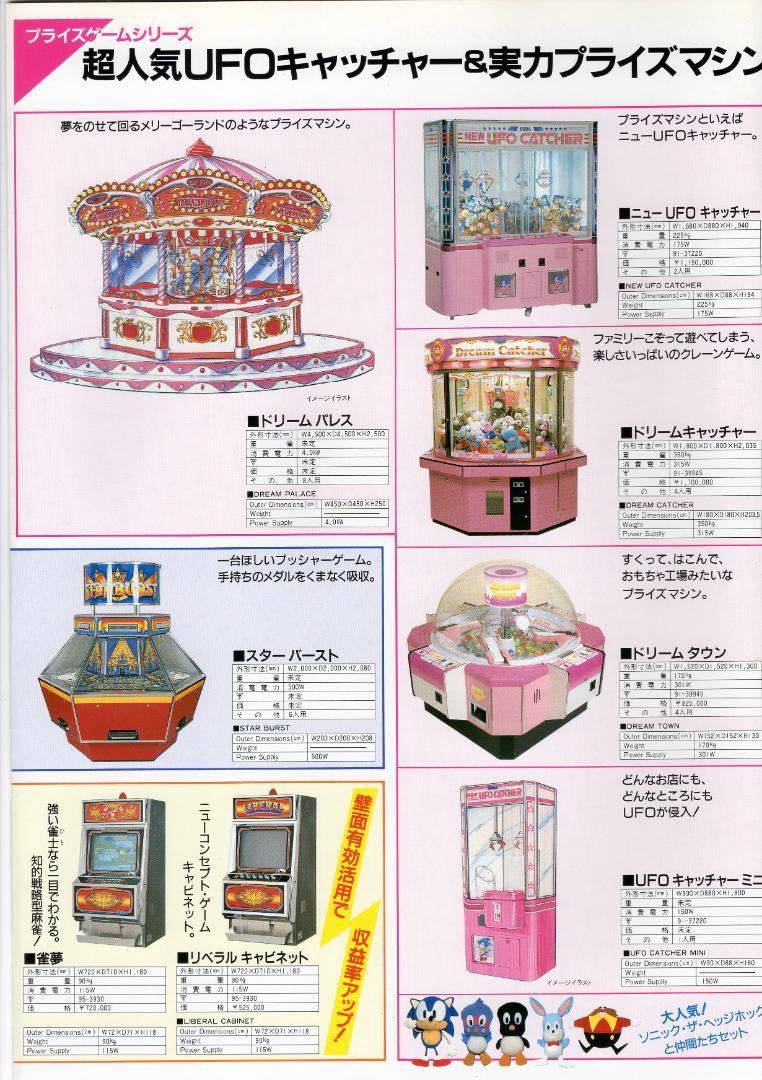 UFOMAN811👓 (@ufoman811) / Posts / X