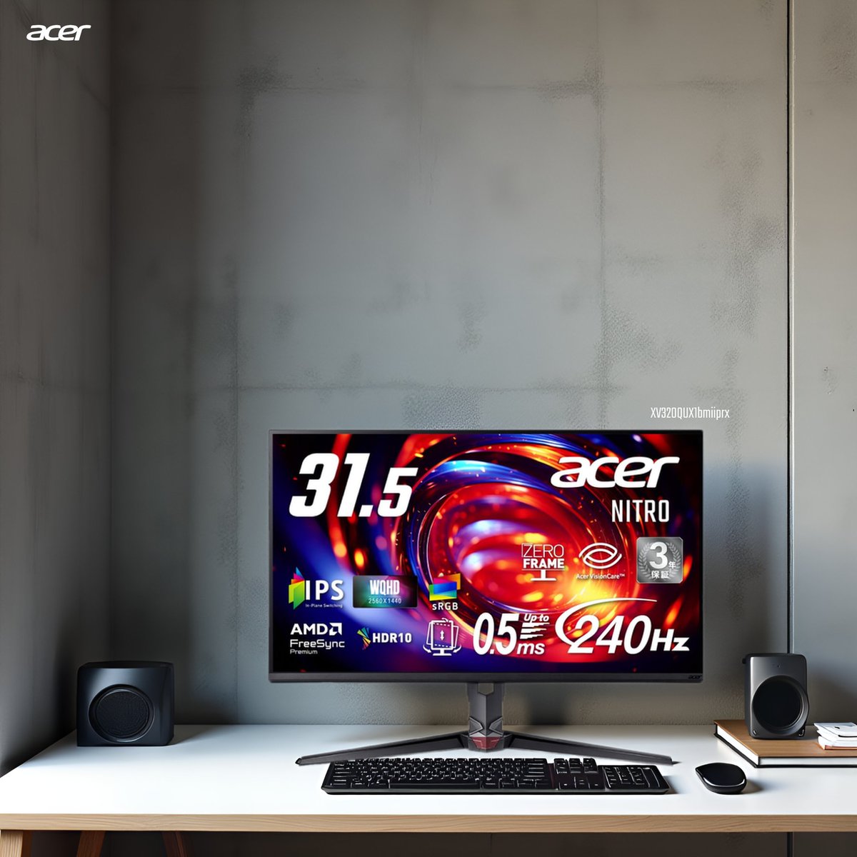 新製品のお知らせ WQHD解像度 31.5インチ 240Hz 240Hz 0.5ms(GTG) IPS