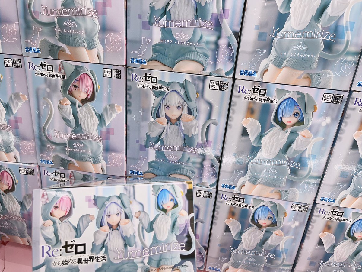 リゼロ Yumemirize ～もふもふパック～ ラム レム エミリア 9体 Re