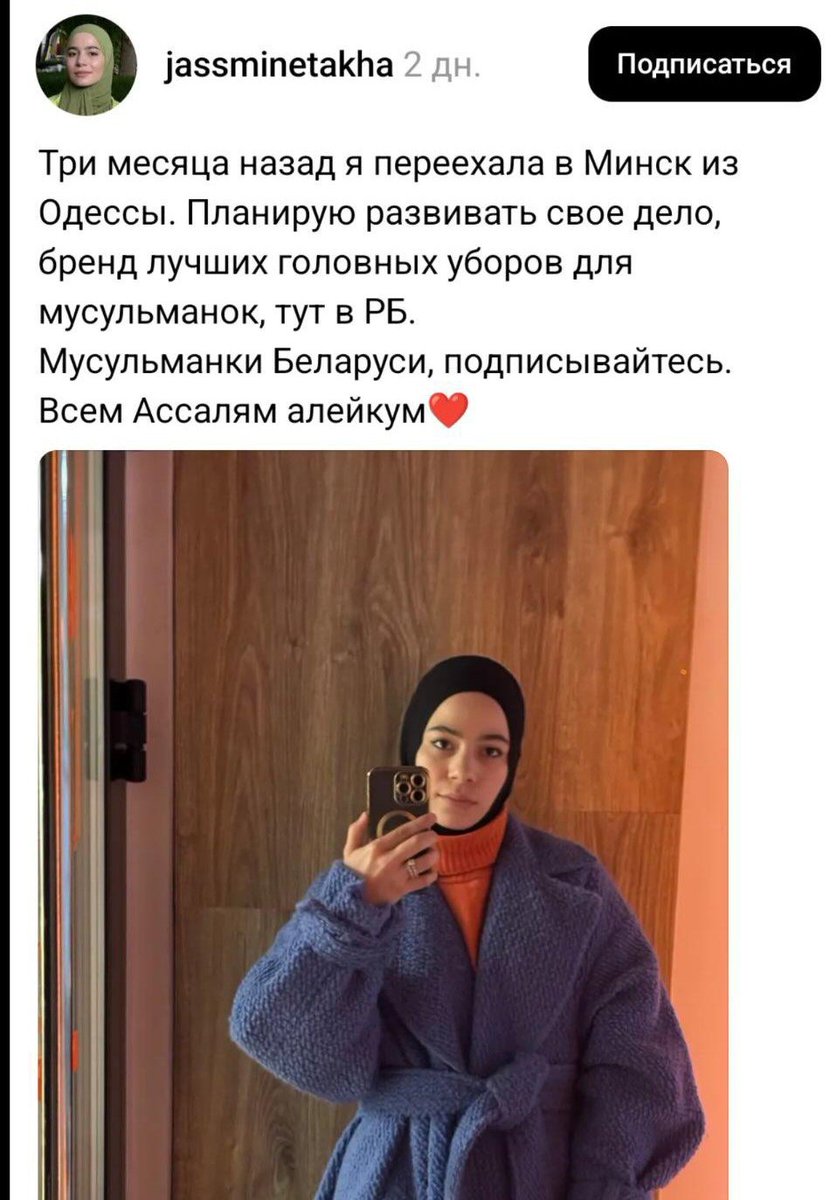 WowHotShots's tweet image. Я думаю чё за вой в тредсах 
А тут оказывается беларусы не хотят в своем городе магазин с хиджабами. В панамку напихали и приехавшей и защищающим 💪слоняры