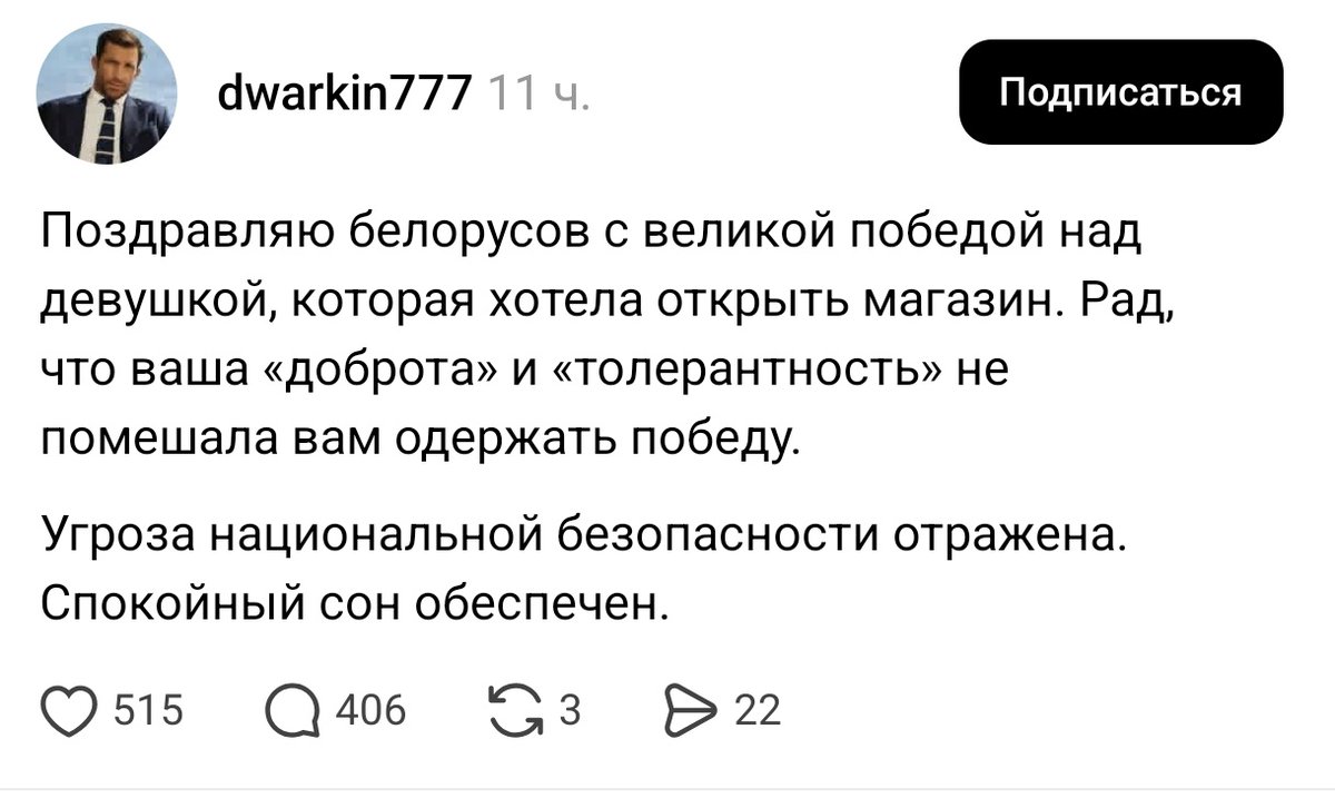 WowHotShots's tweet image. Я думаю чё за вой в тредсах 
А тут оказывается беларусы не хотят в своем городе магазин с хиджабами. В панамку напихали и приехавшей и защищающим 💪слоняры